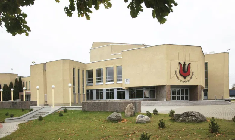Mažeikių kultūros centras Didžioji salė