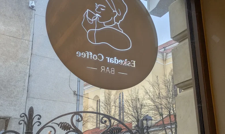 Eskedar Coffee Bar, Pilies g 26, Vilniuje