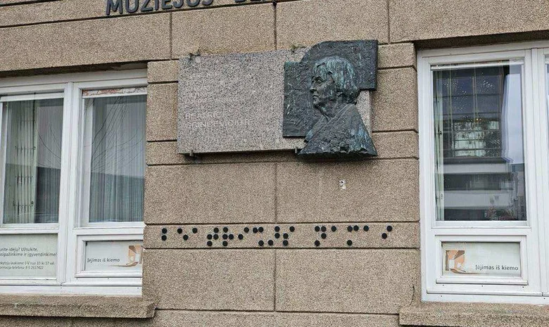 Beatričės namai, Vilniaus miesto muziejaus padalinys