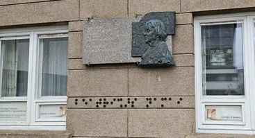 Beatričės namai, Vilniaus miesto muziejaus padalinys