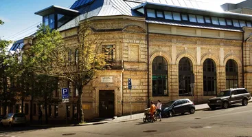 Valstybinis Vilniaus Gaono žydų muziejus