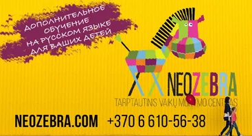 NeoZebra - tarptautinis vaikų mokymo centras