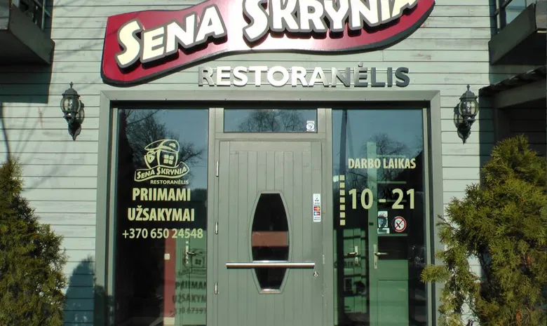 Restoranėlis "Sena skrynia"