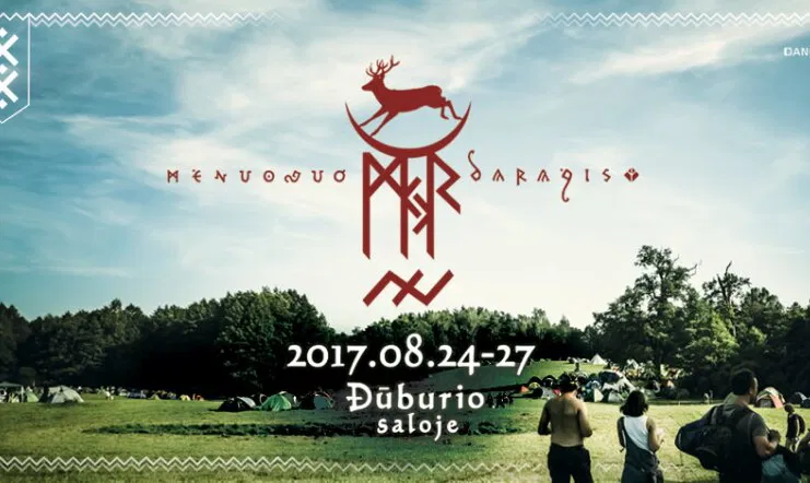 Dūburio ežero sala