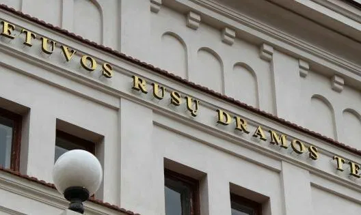 Lietuvos rusų dramos teatras