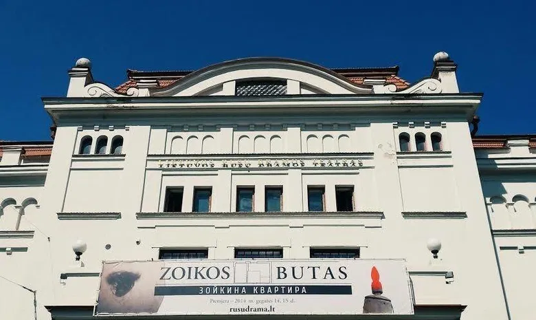 Lietuvos rusų dramos teatras