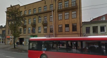 Apskaitos mokykla, Kaunas