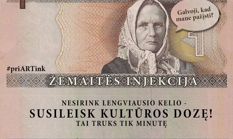 Žemaitės injekcija