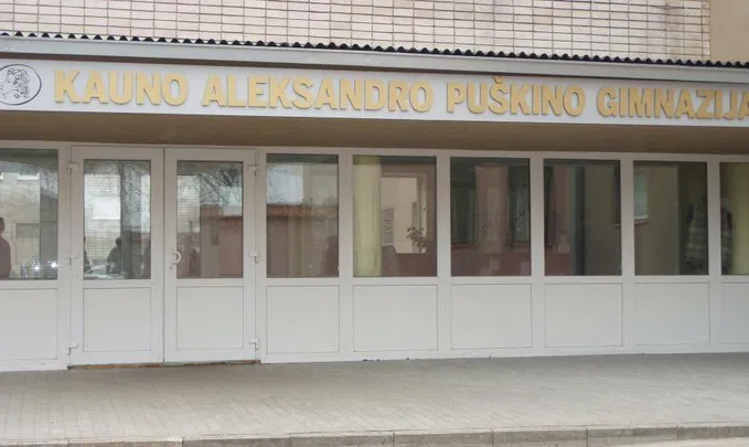 A. Puškino gimnazija