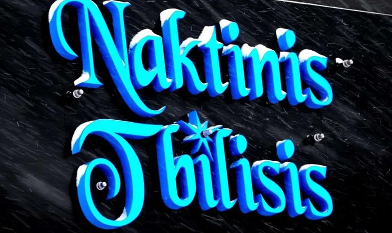 Naktinis Tbilisis