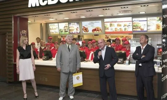 Restoranas "McDonald
