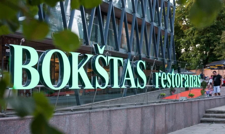 BOKŠTAS