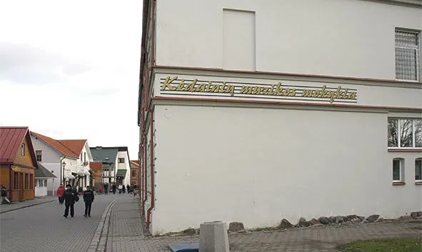 Kėdainių muzikos mokykla