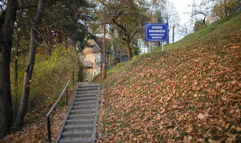 Kauno miesto muziejaus Juozo Gruodžio skyrius