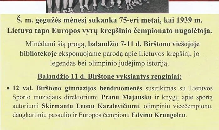 Birštono gimnazija
