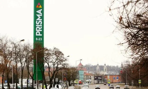 PRISMA - prekybos centras
