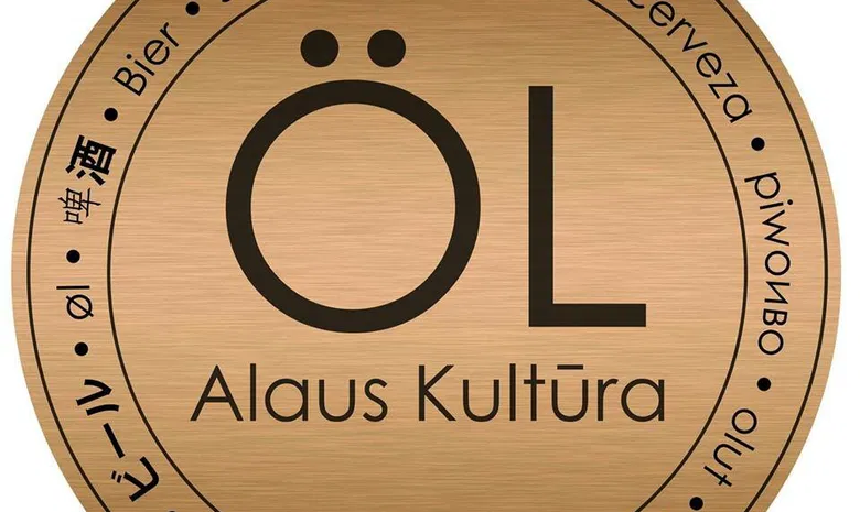 Alaus Kultūra