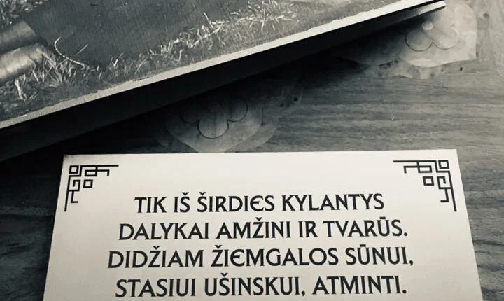 Stasio Ušinsko muziejus Akmenėlių dvare